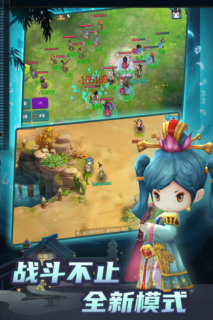 攻守兼备截图4