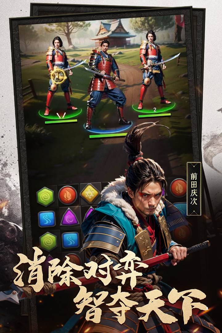 辉煌岁月截图2