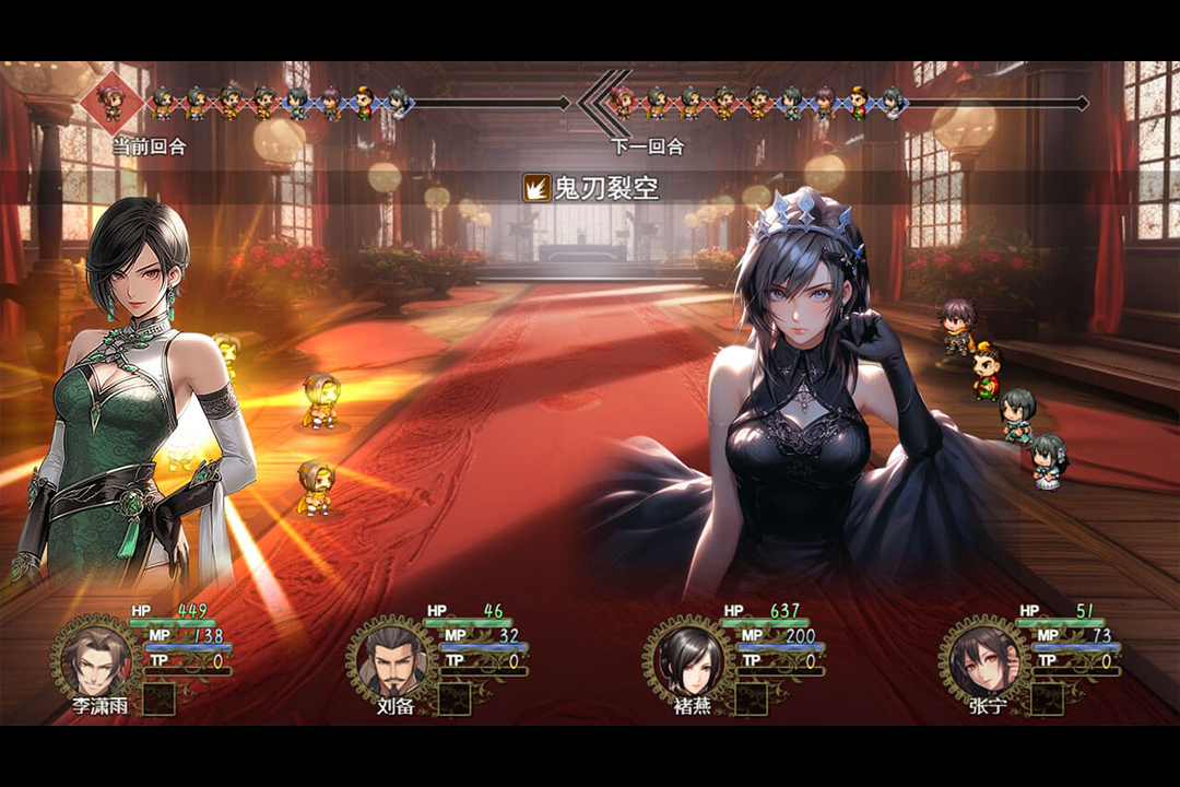 三国真龙传截图2