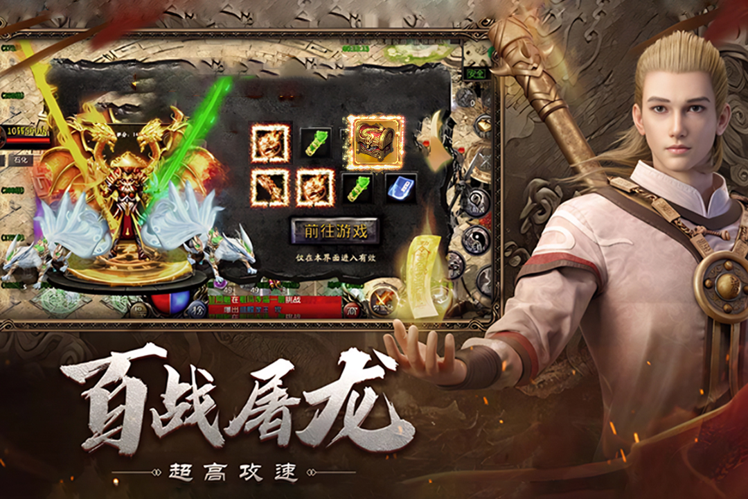 小鱼传奇截图2