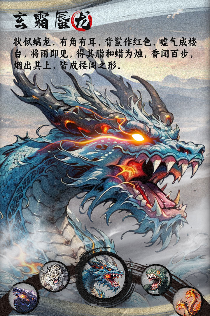 一念山海截图3