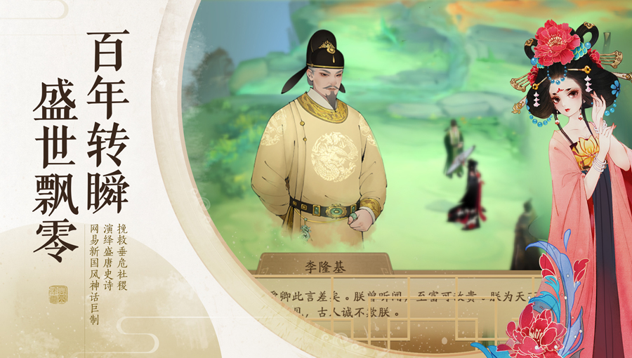 轩辕剑龙舞云山截图1