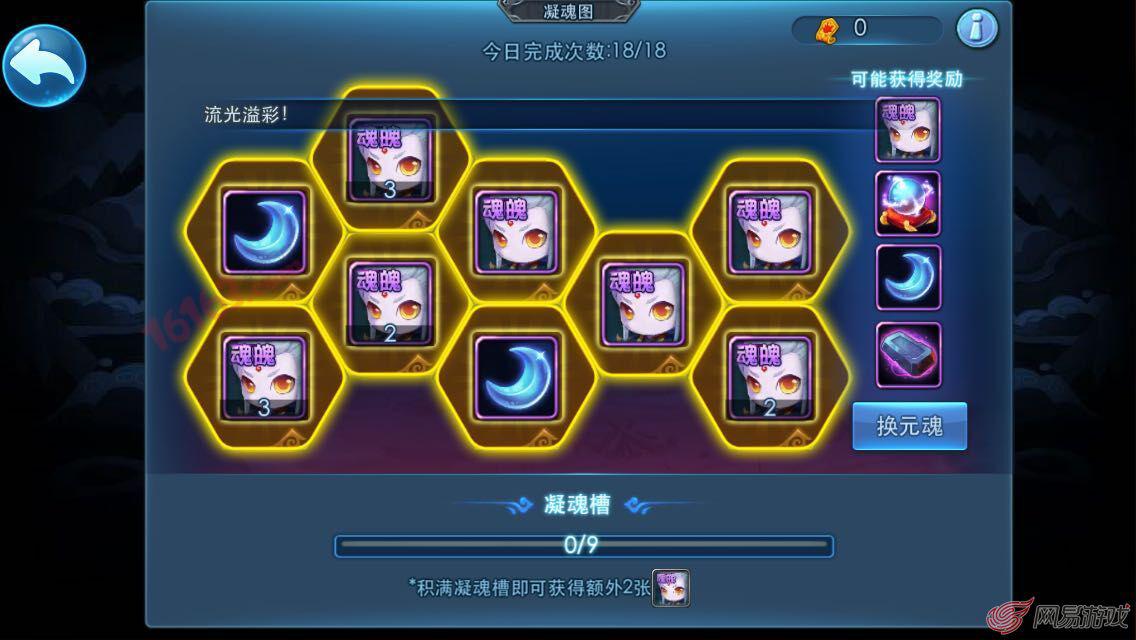 天下HD截图2