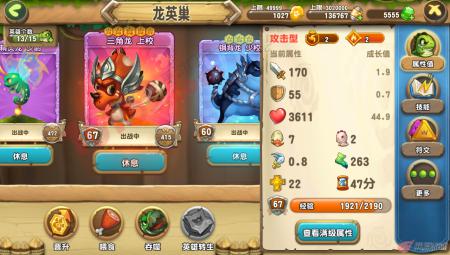 口袋侏罗纪截图2