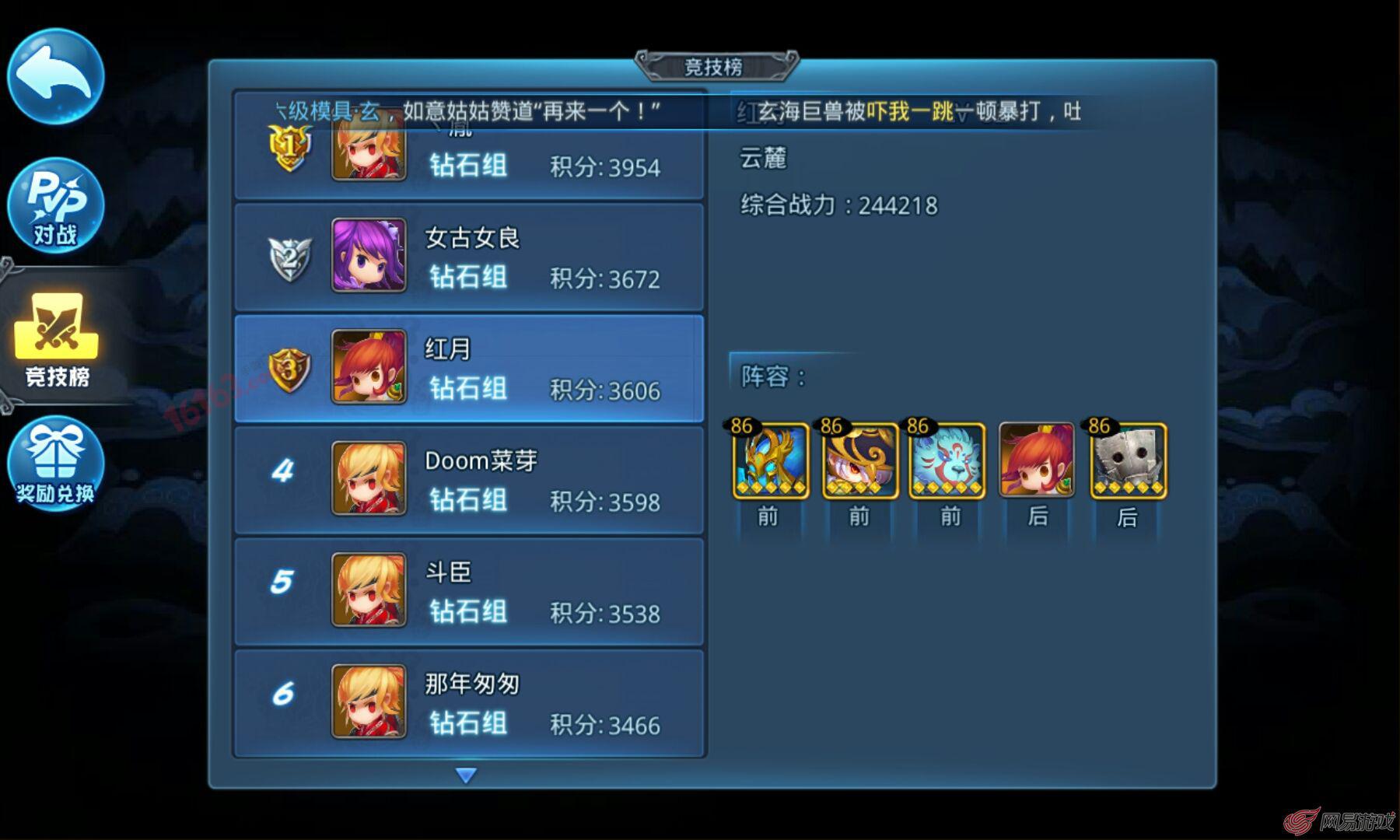 天下HD截图3