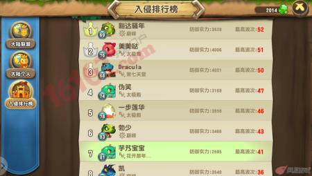 口袋侏罗纪截图3