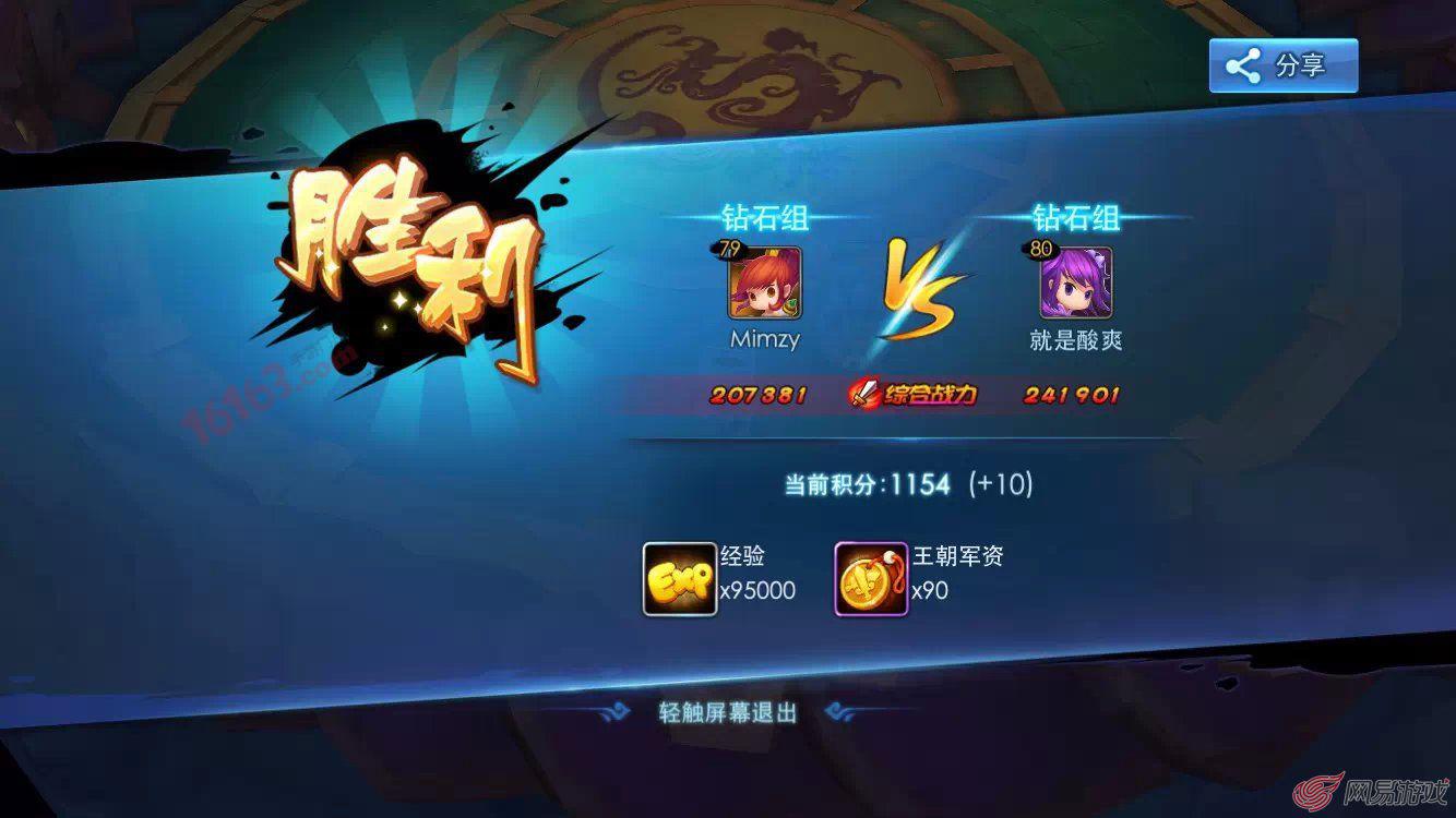 天下HD截图1