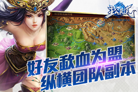 主公莫慌截图3