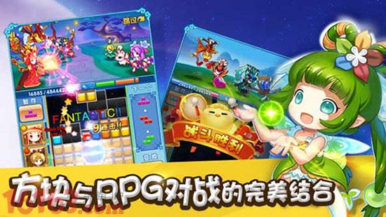方块西游截图3