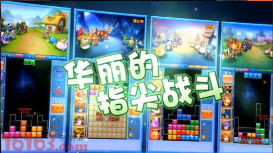 方块西游截图4