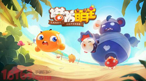 塔防萌主截图1