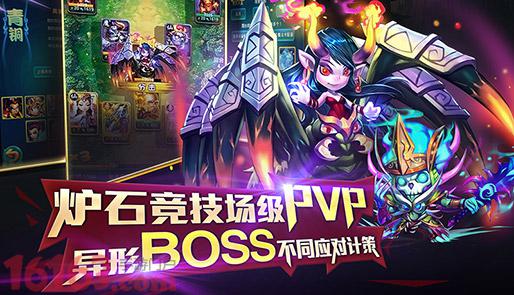 迷你西游截图4