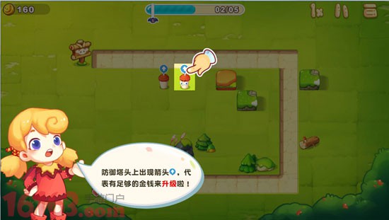 塔防萌主截图4