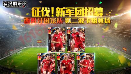 实况俱乐部截图1