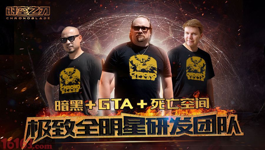 时空之刃截图4