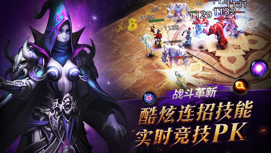 黑暗启元截图2