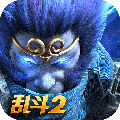 乱斗西游2Logo