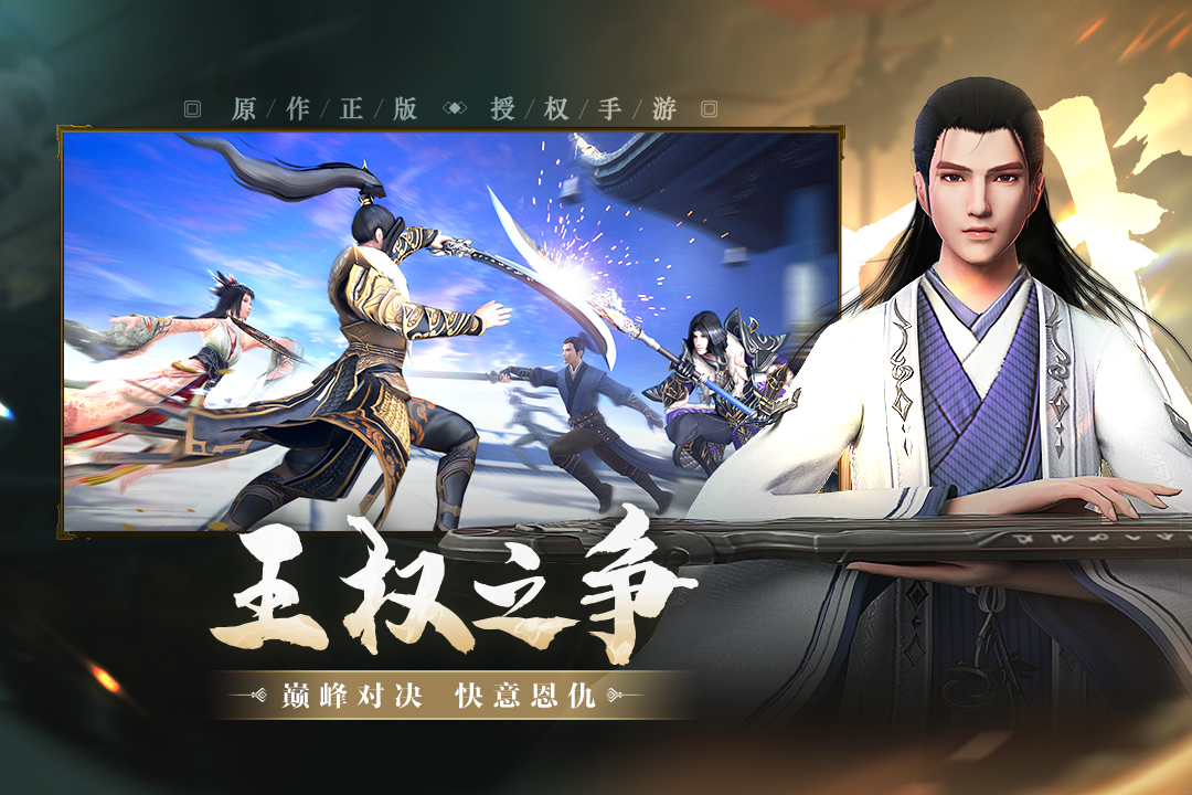 上阳赋截图2