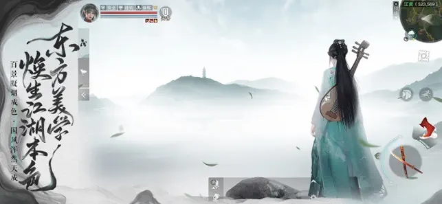 一梦江湖截图5