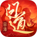 问道手游