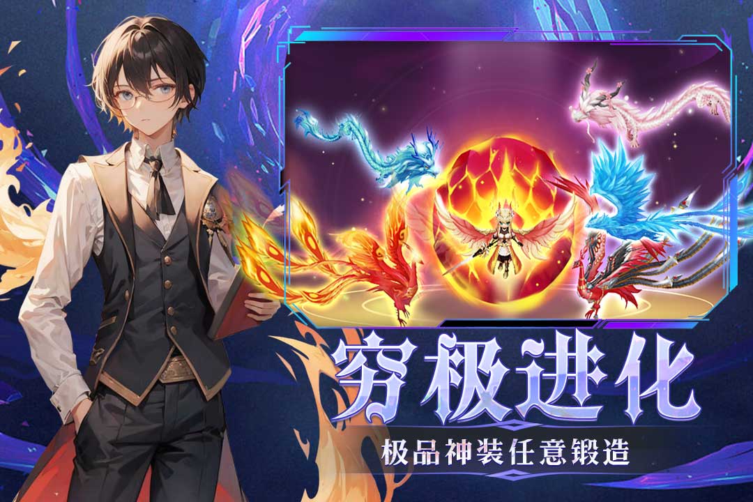 幻灵大冒险截图5