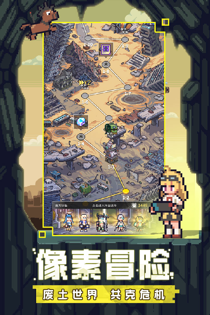 流浪方舟截图3