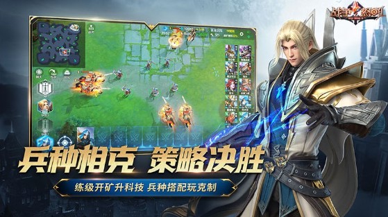 战争怒吼截图2