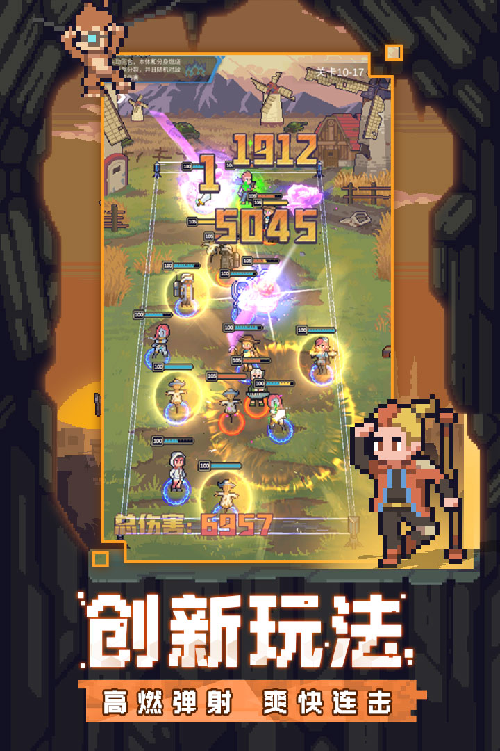 流浪方舟截图2
