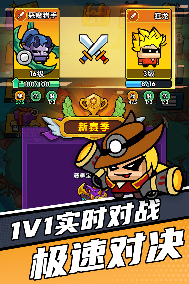 时空边际截图1