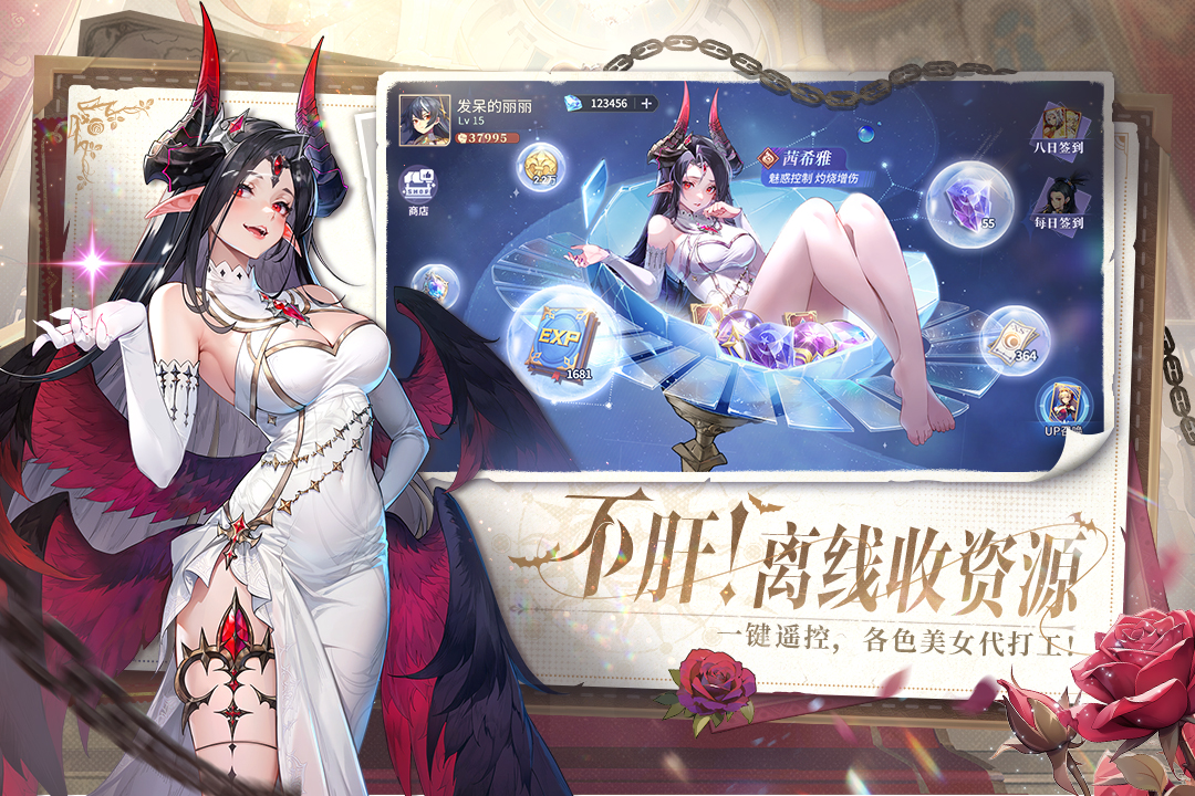 永夜降临：复苏截图1