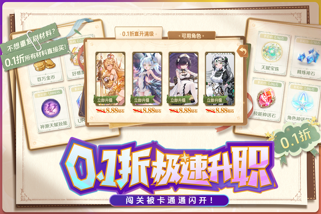 苍空物语截图4