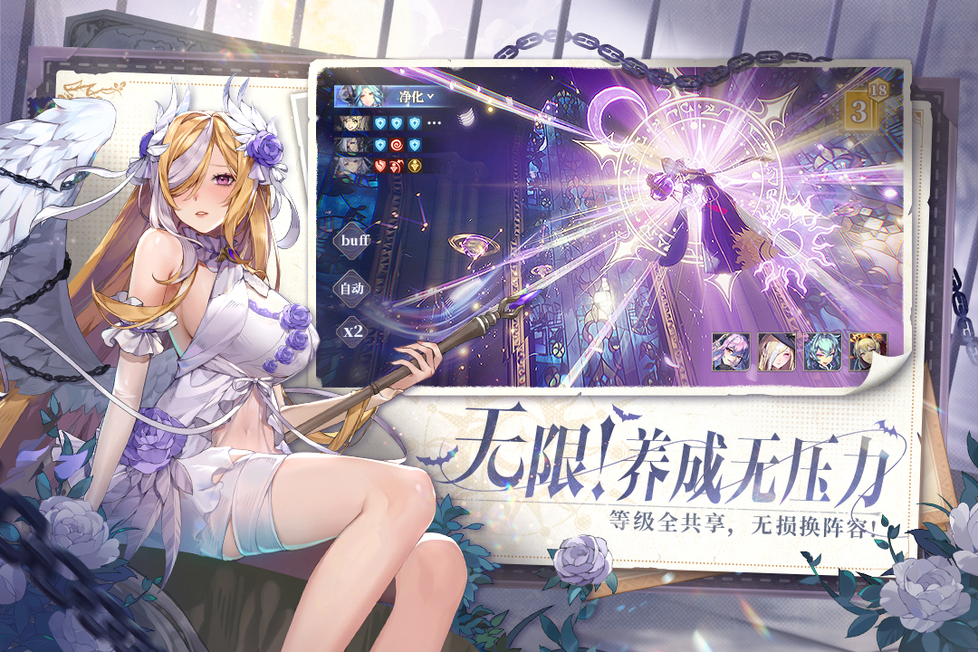 永夜降临：复苏截图4