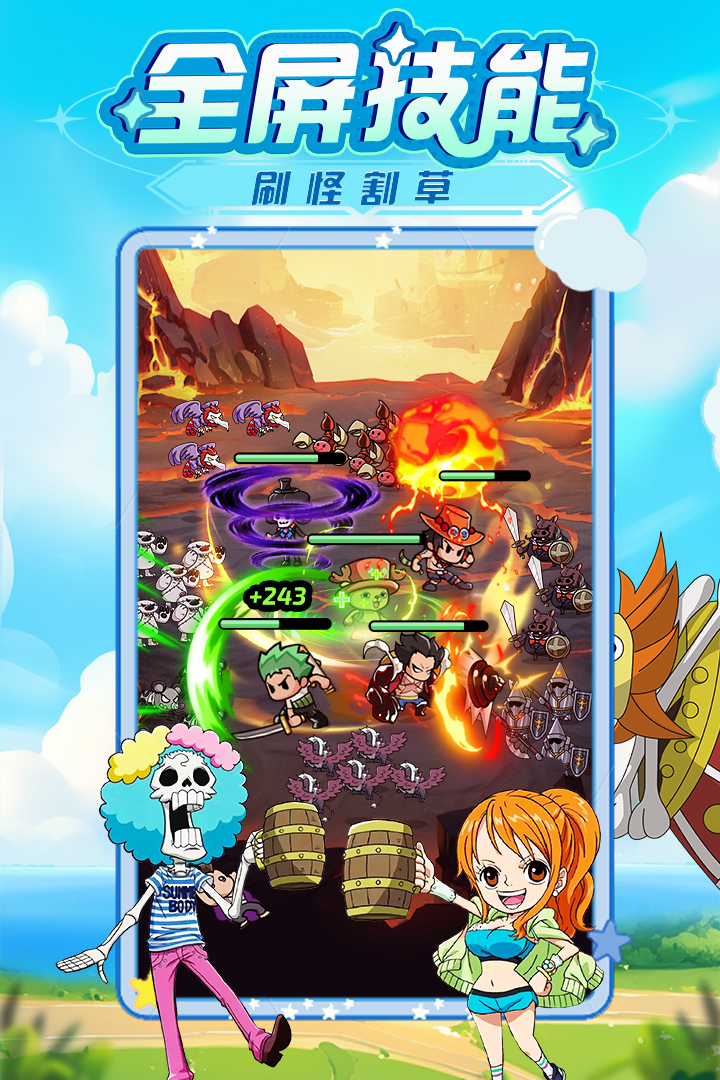 大航海威加截图2