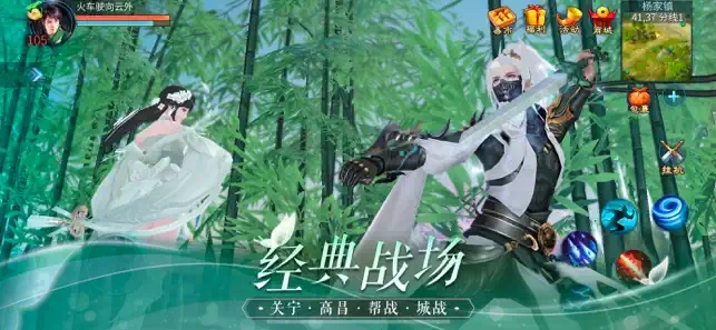 倩女幽魂手游截图2