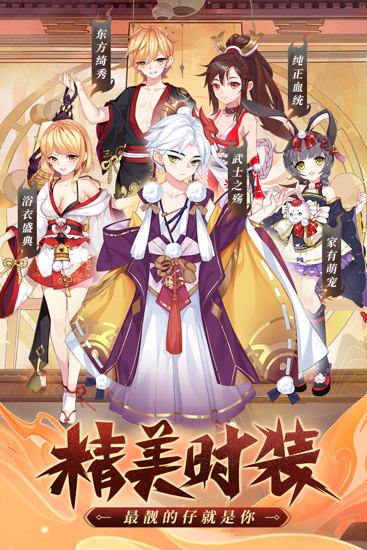 九州谕截图5