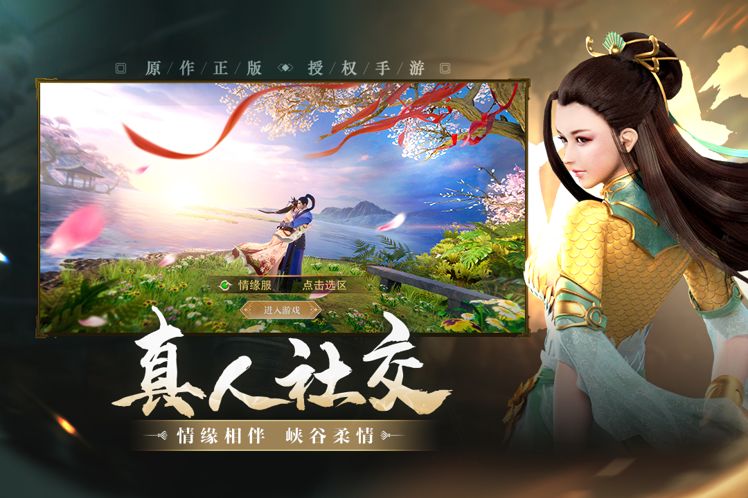 上阳赋截图4