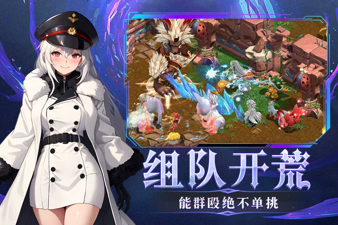 幻灵大冒险截图2
