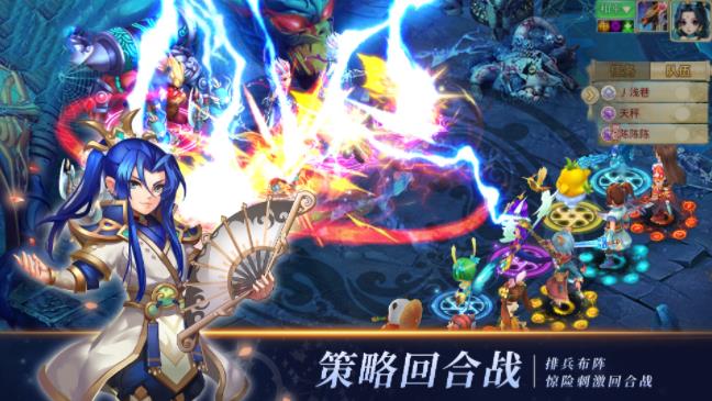 仙语奇缘截图2