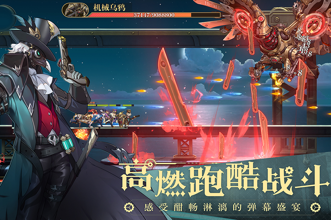 空之要塞：启航截图1
