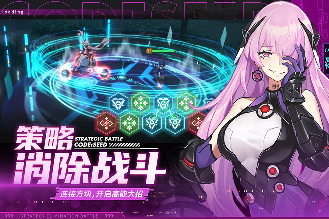 星火之歌截图1