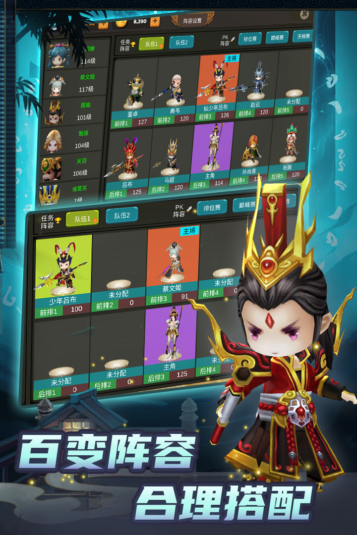 攻守兼备截图5