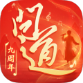 问道手游