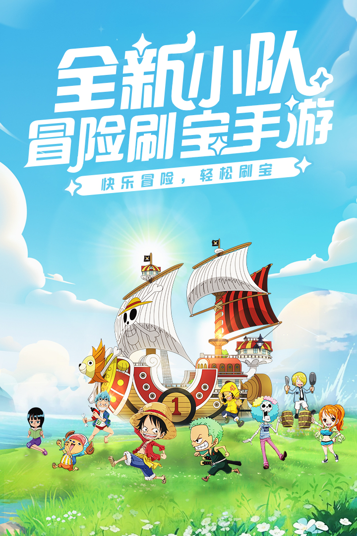 大航海威加截图5