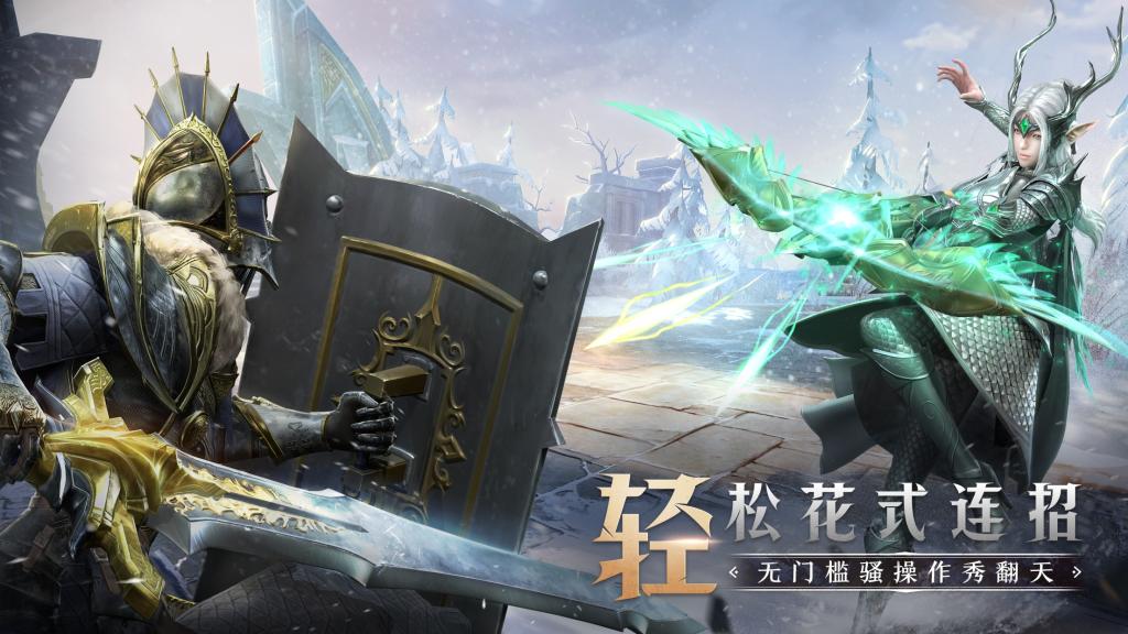 猎手之王截图4
