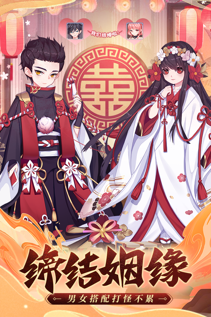 九州谕截图1