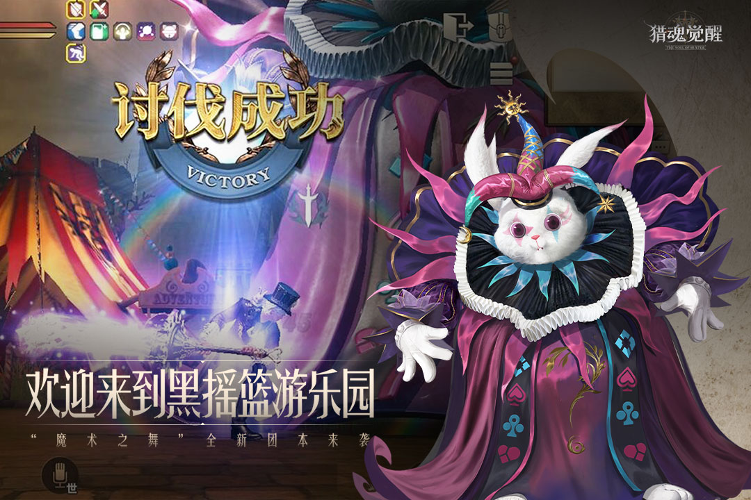 猎魂觉醒截图3