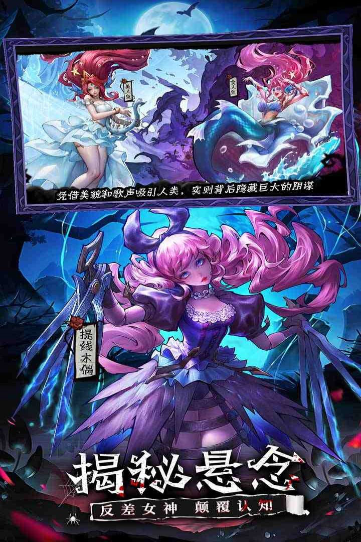 女武神战纪截图2