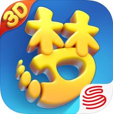 梦幻西游三维版Logo