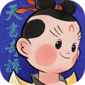 天书奇谭Logo