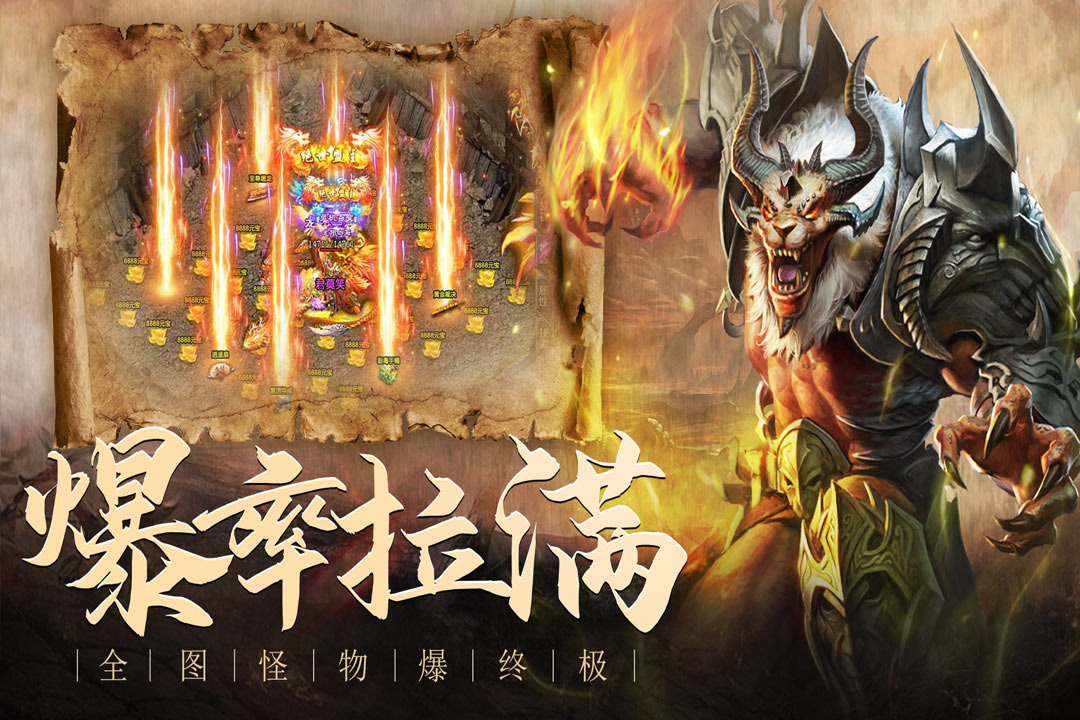 山河截图1